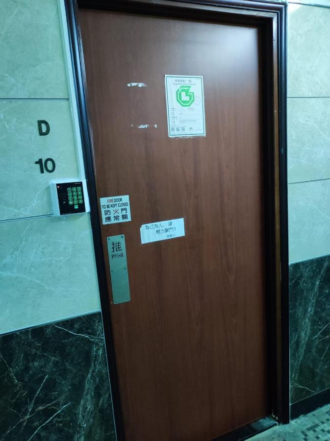 National Inn Hong Kong Luaran gambar